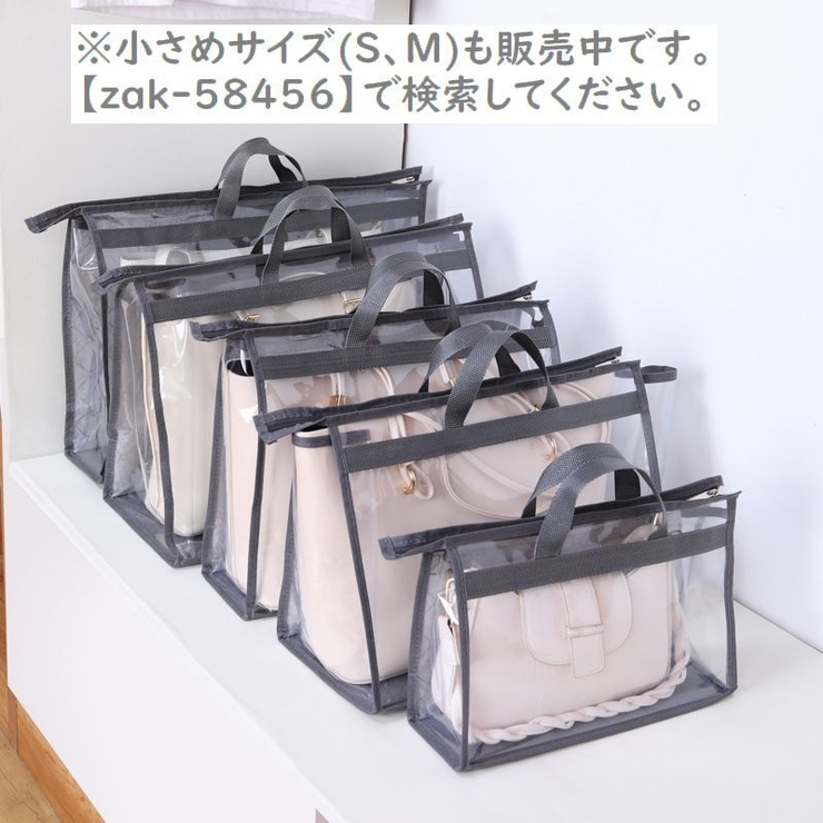 バッグ収納ケース 収納バッグ 持ち手付き | PlusNao | 詳細画像7 