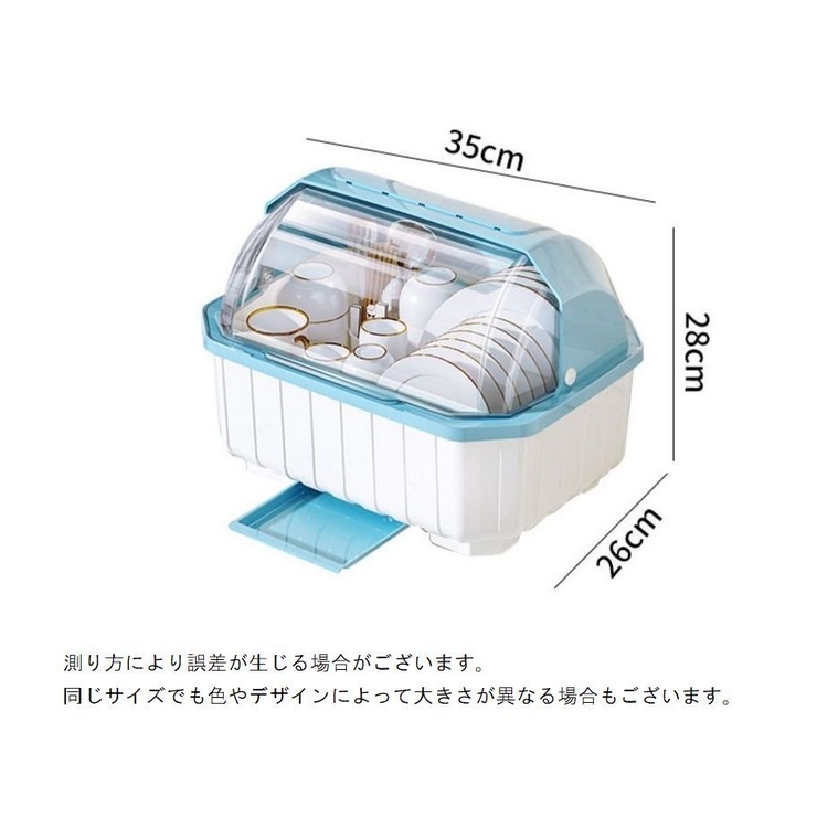 水切りラック 水切りカゴ フタ付き | PlusNao | 詳細画像10 