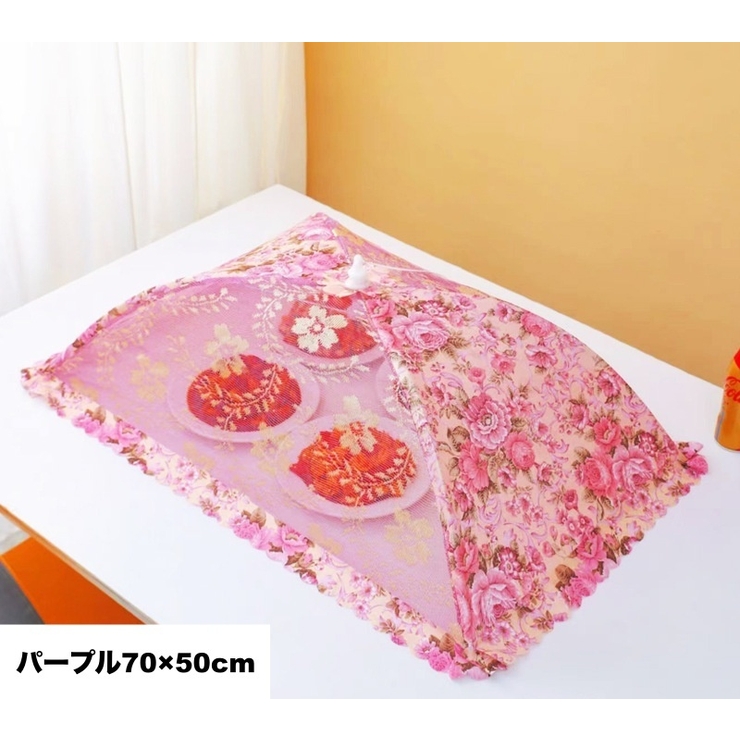 フードカバー 食卓カバー キッチンパラソル | PlusNao | 詳細画像15 