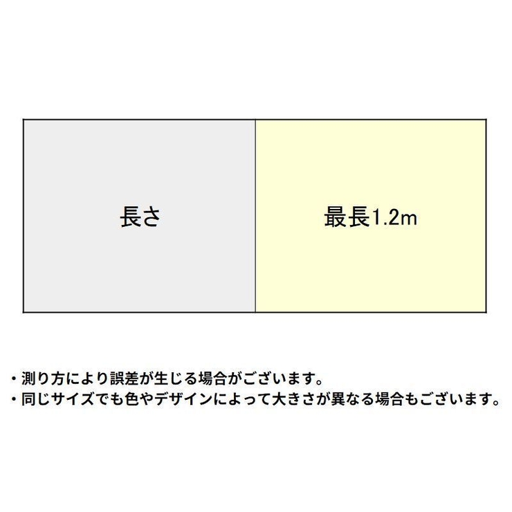 ペットボトルカバー用 ショルダーストラップ ストラップのみ | PlusNao | 詳細画像17 