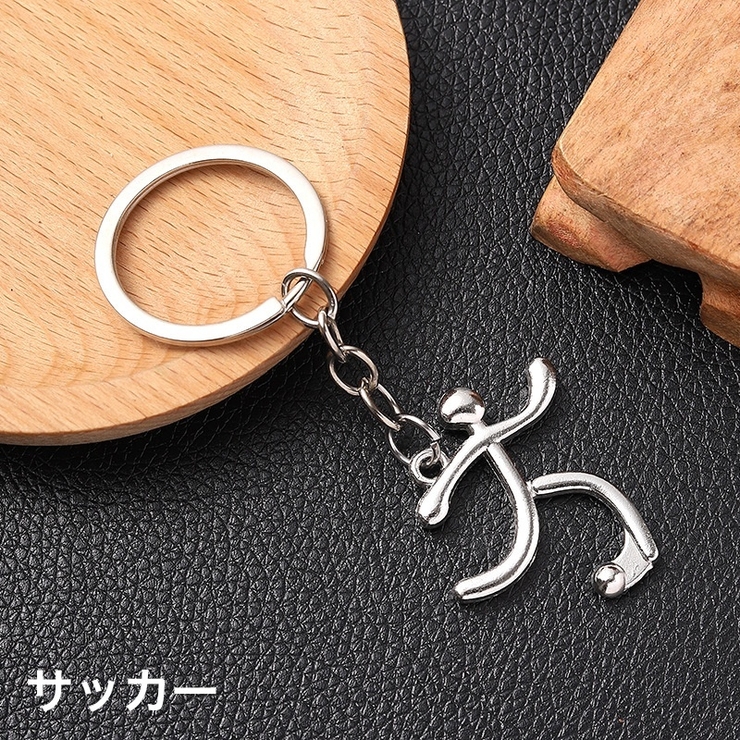 キーホルダー キーリング スポーツ | PlusNao | 詳細画像4 
