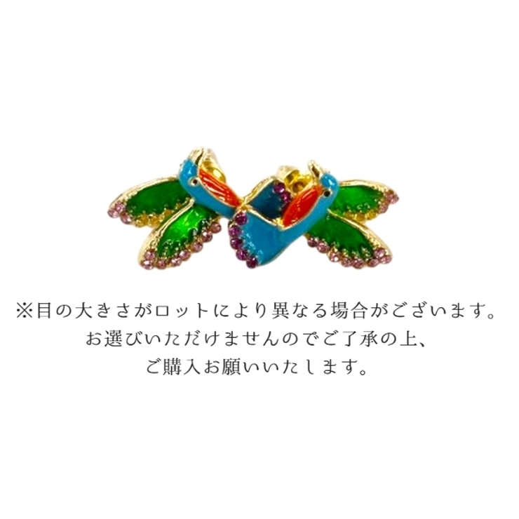 ピアス 青い鳥 ジュエリー[品番：FQ000123192]｜PlusNao（プラスナオ