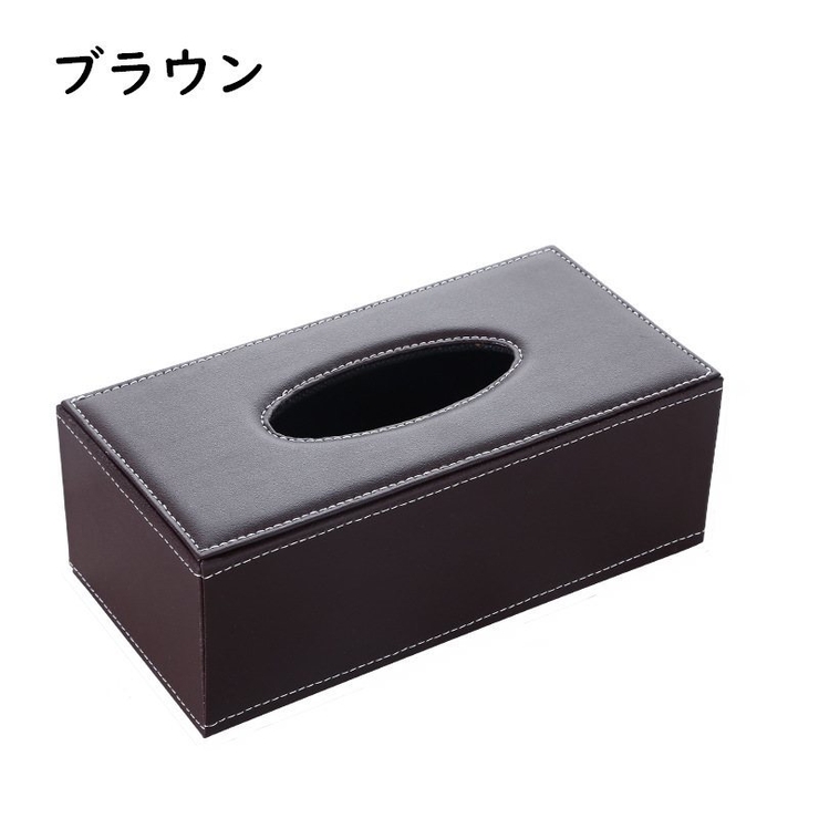 ティッシュケース ティッシュカバー フェイクレザー | PlusNao | 詳細画像14 