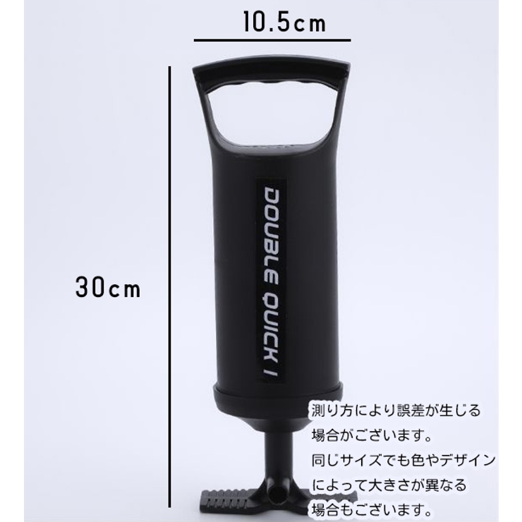エアポンプ 空気入れ 手動 | PlusNao | 詳細画像10 