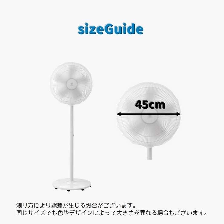 扇風機収納カバー 扇風機カバー 季節家電 | PlusNao | 詳細画像9 