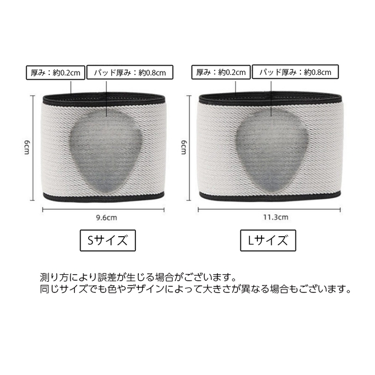 土踏まずサポーター フットサポーター 1足 | PlusNao | 詳細画像14 