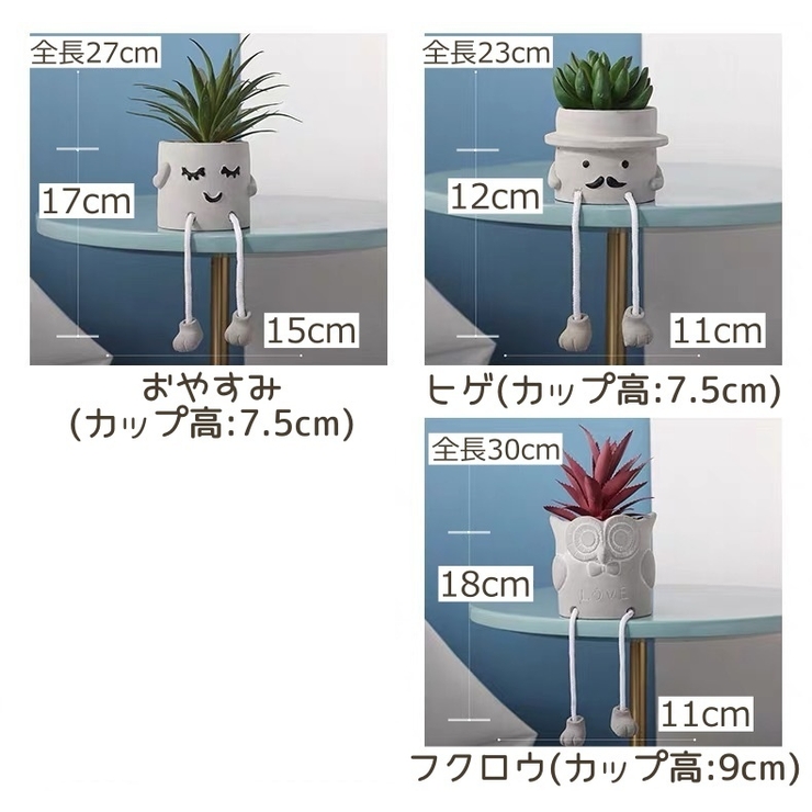 観葉植物 フェイクグリーン 多肉植物 | PlusNao | 詳細画像17 