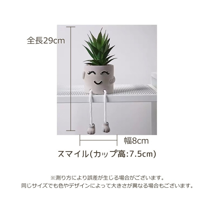 観葉植物 フェイクグリーン 多肉植物 | PlusNao | 詳細画像18 