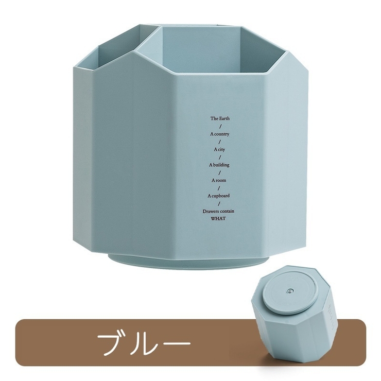 ペン立て 回転式 360度 | PlusNao | 詳細画像11 