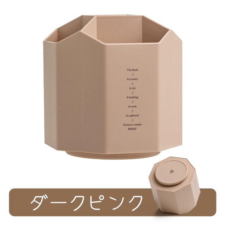 ペン立て 回転式 360度 | PlusNao | 詳細画像14 