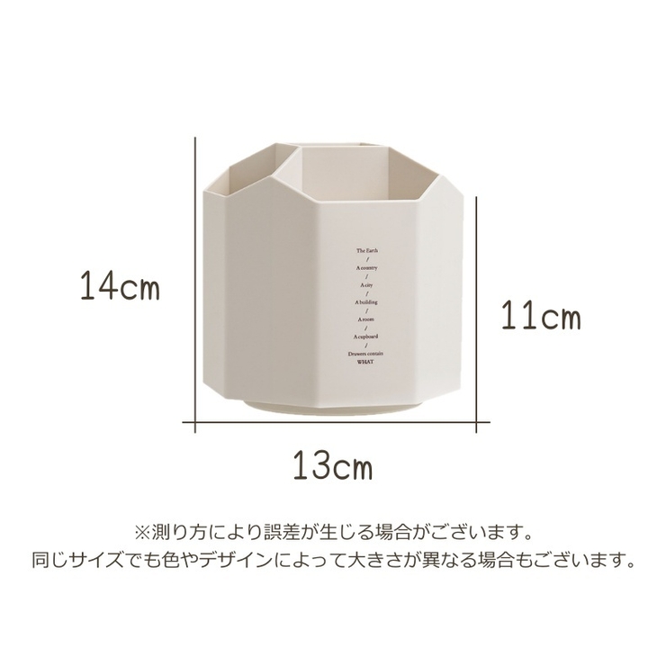 ペン立て 回転式 360度 | PlusNao | 詳細画像15 