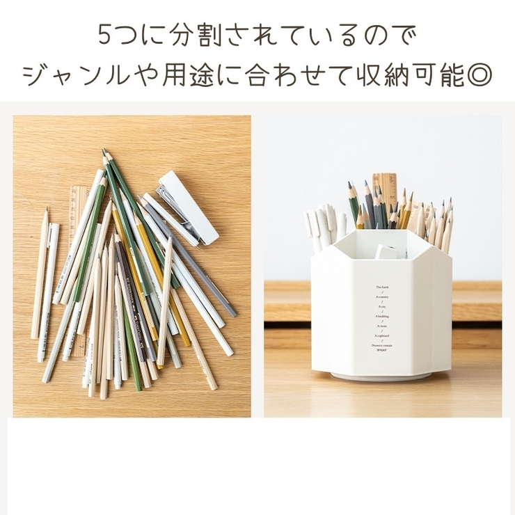 ペン立て 回転式 360度 | PlusNao | 詳細画像4 