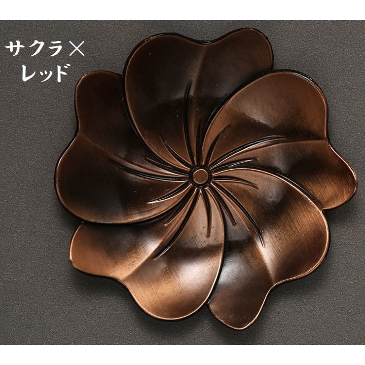コースター 茶托 茶たく[品番：FQ000120854]｜PlusNao（プラスナオ