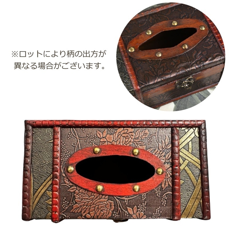 ティッシュケース ティッシュボックス レトロ | PlusNao | 詳細画像10 