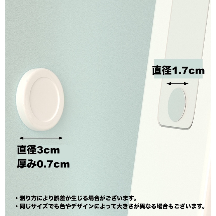 マグネットリモコンホルダー 2個セット 壁掛け収納 | PlusNao | 詳細画像12 
