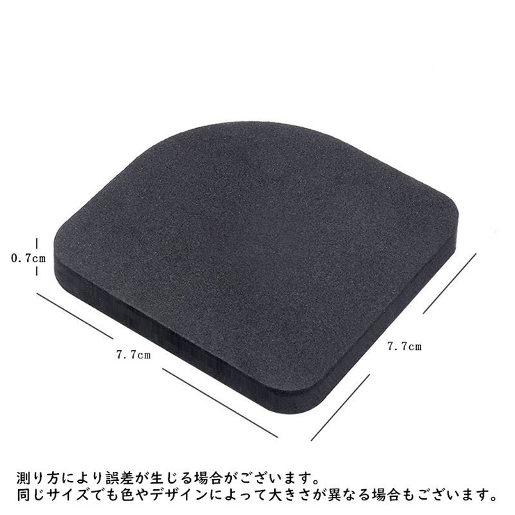 防振マット 洗濯機防振パッド 4枚セット | PlusNao | 詳細画像4 