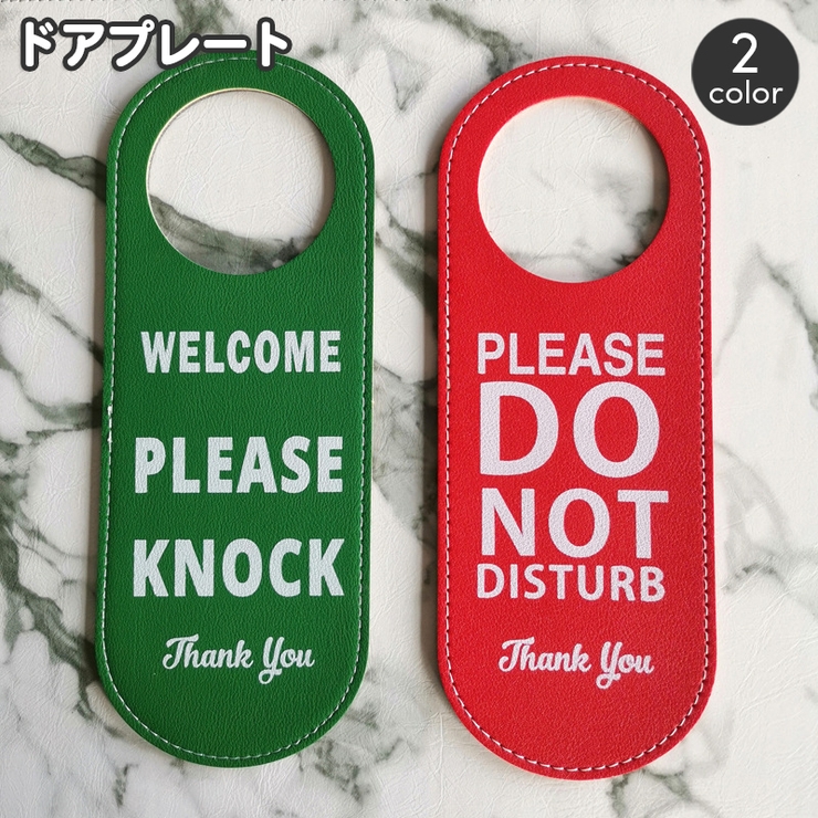 ドアプレート サインプレート ドアノブサイン | PlusNao | 詳細画像1 