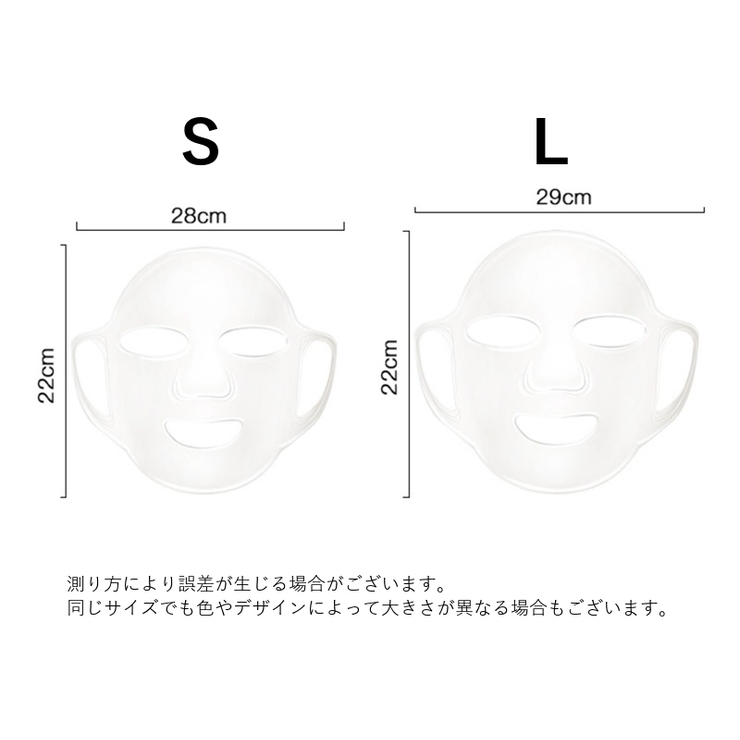 フェイスマスク シリコンマスク シートマスクカバー | PlusNao | 詳細画像11 