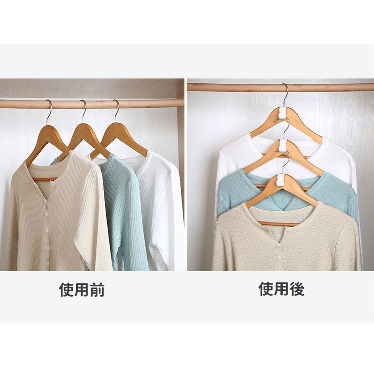 ハンガー接続フック ハンガーコネクターフック 10個セット | PlusNao | 詳細画像10 