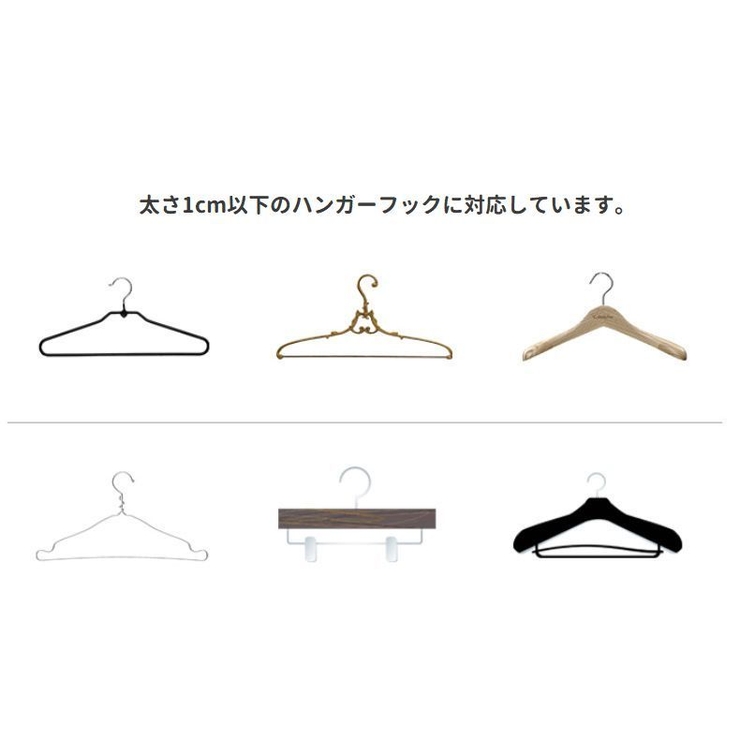 ハンガー接続フック ハンガーコネクターフック 10個セット | PlusNao | 詳細画像11 