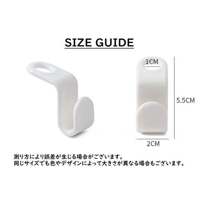ハンガー接続フック ハンガーコネクターフック 10個セット | PlusNao | 詳細画像14 