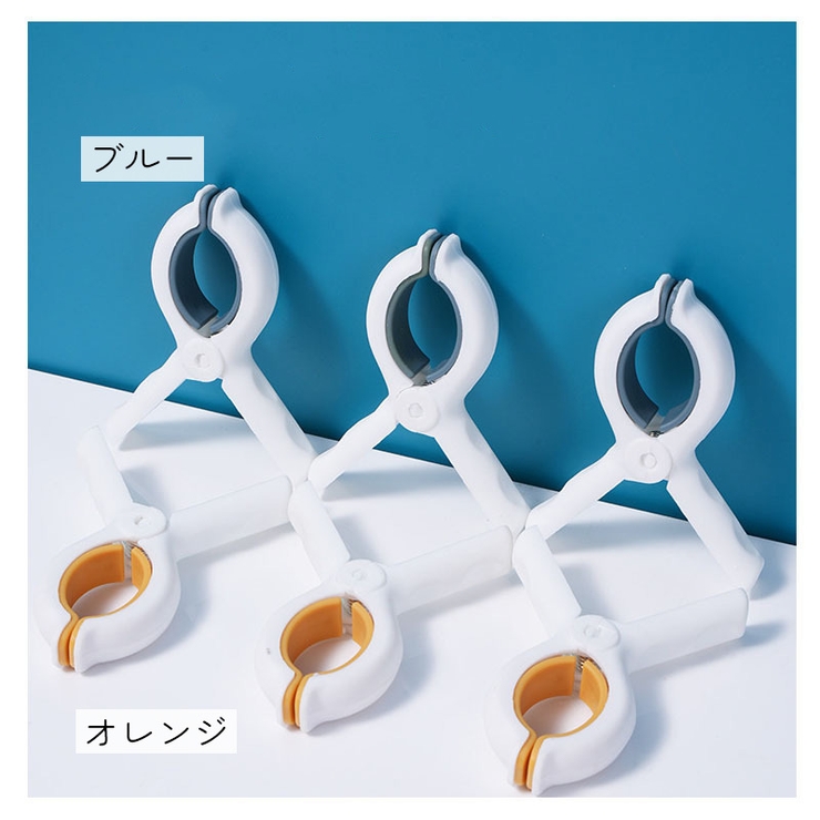 洗濯ばさみ 2個セット 洗濯用品 | PlusNao | 詳細画像7 