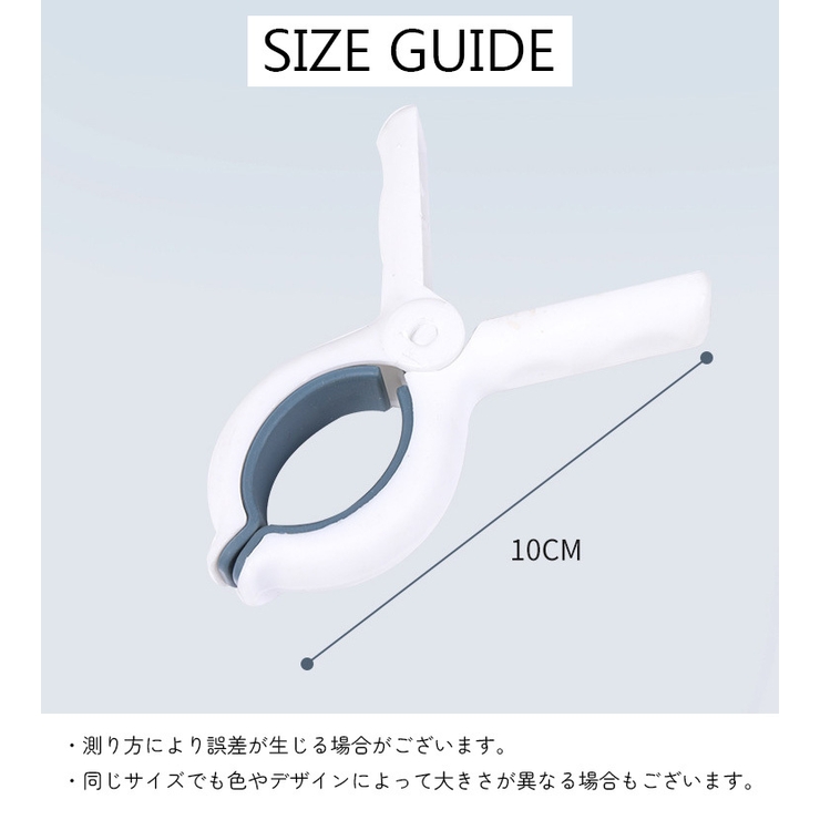 洗濯ばさみ 2個セット 洗濯用品 | PlusNao | 詳細画像8 