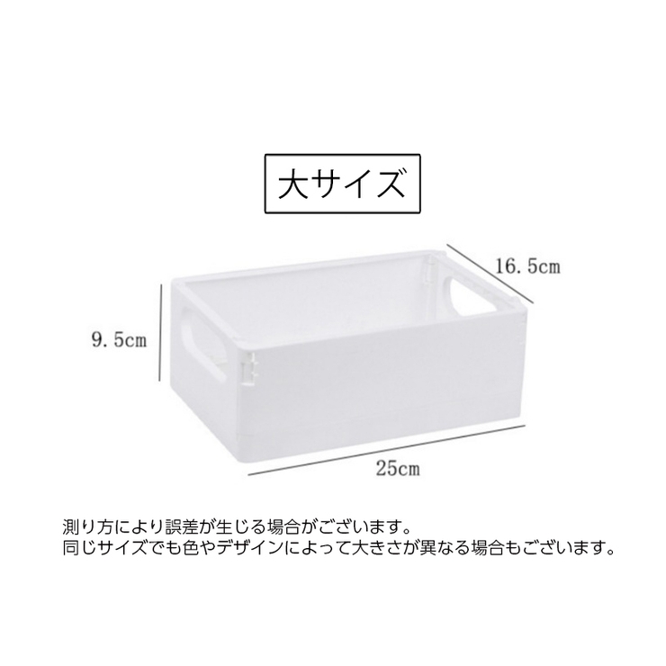 収納ボックス 小物入れ 折り畳み | PlusNao | 詳細画像16 