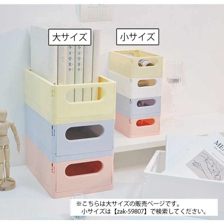 収納ボックス 小物入れ 折り畳み | PlusNao | 詳細画像2 
