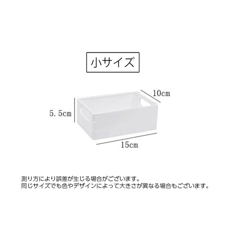 収納ボックス 小物入れ 折り畳み | PlusNao | 詳細画像16 