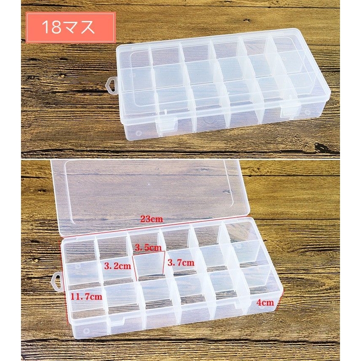 小物入れ 収納ケース 仕切りケース | PlusNao | 詳細画像12 