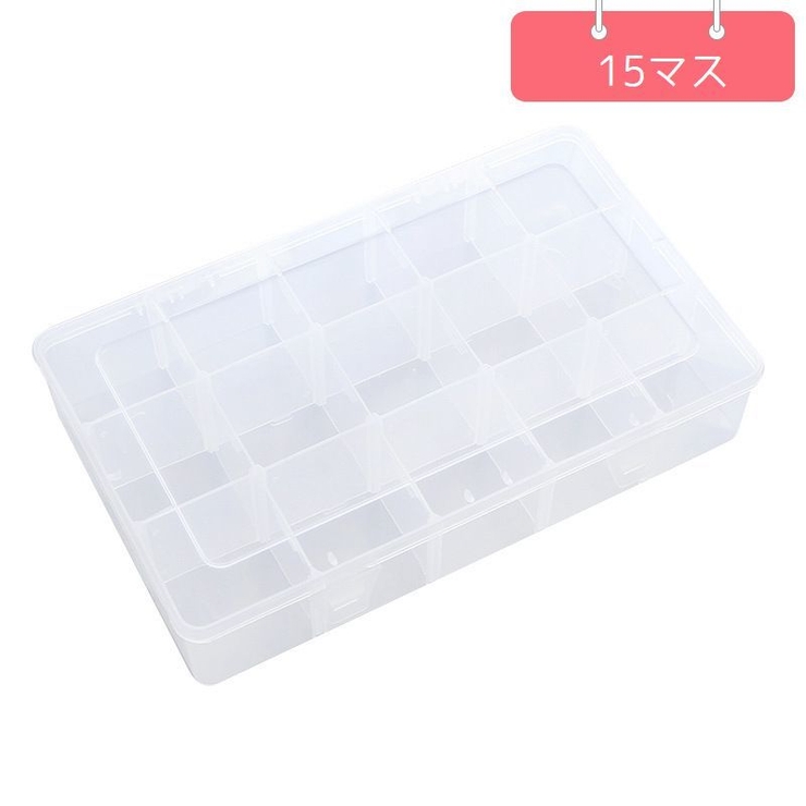 小物入れ 収納ケース 仕切りケース | PlusNao | 詳細画像8 
