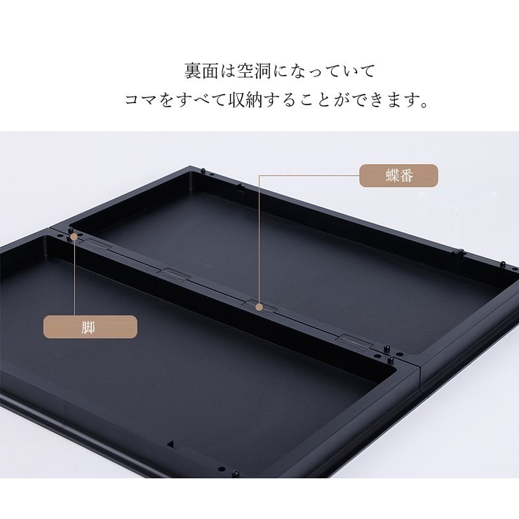 チェスセット チェス盤 ボードゲーム | PlusNao | 詳細画像6 