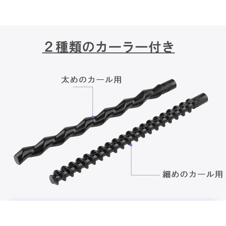 ドライヤーアタッチメント 巻き髪メーカー ヘアドライヤー用 | PlusNao | 詳細画像12 