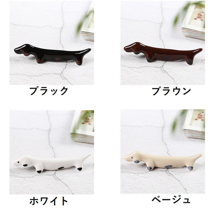 箸置き 1個 単品 | PlusNao | 詳細画像17 