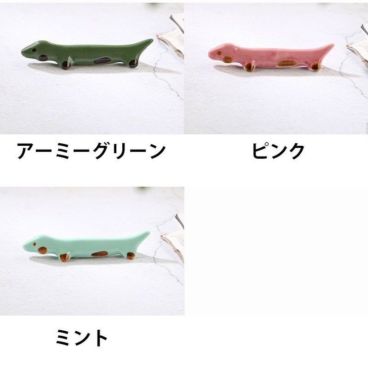 箸置き 1個 単品 | PlusNao | 詳細画像19 