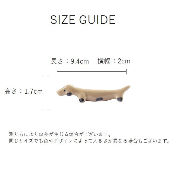 箸置き 1個 単品 | PlusNao | 詳細画像20 