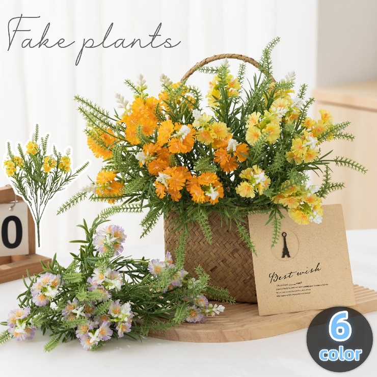 フェイクグリーン 造花 人工観葉植物 | PlusNao | 詳細画像1 