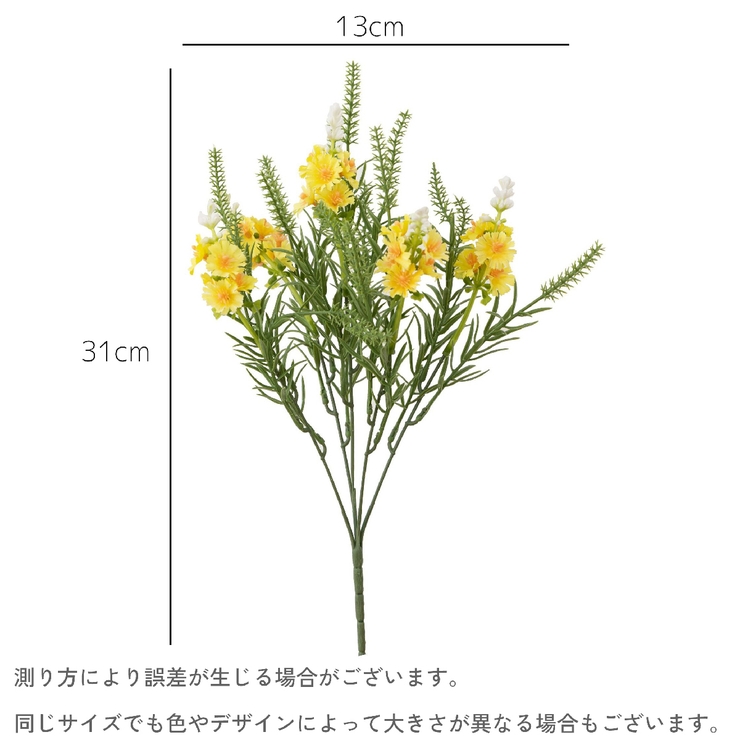 フェイクグリーン 造花 人工観葉植物 | PlusNao | 詳細画像8 