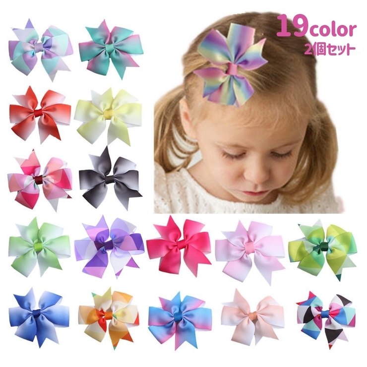 ヘアクリップ 2個セット キッズ | PlusNao | 詳細画像1 