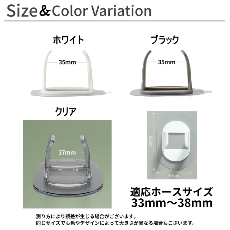 ホースホルダー 同色4個セット 排水管ホルダー | PlusNao | 詳細画像7 