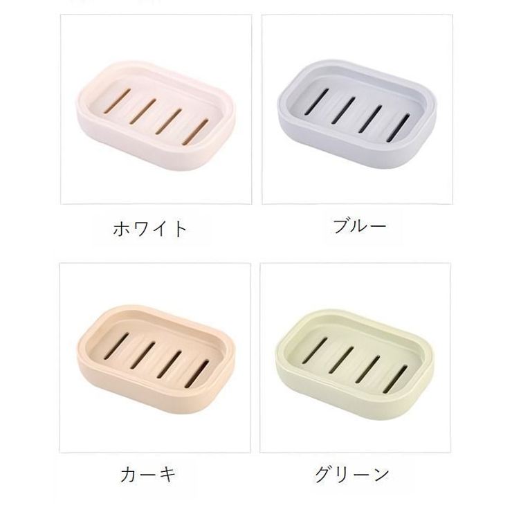 ソープディッシュ 石鹸置き 石鹸ケース | PlusNao | 詳細画像14 