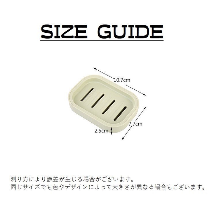 ソープディッシュ 石鹸置き 石鹸ケース | PlusNao | 詳細画像15 