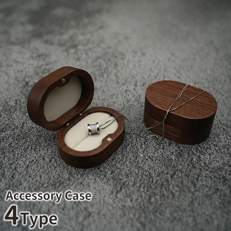 アクセサリーケース アクセサリーボックス ジュエリーケース | PlusNao | 詳細画像1 