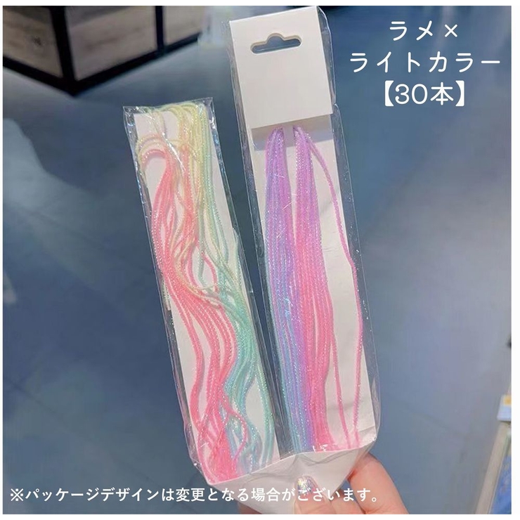 ヘアアレンジ用紐 ヘアアレンジ用ひも 紐 | PlusNao | 詳細画像16 