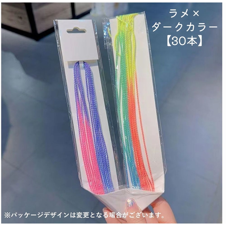 ヘアアレンジ用紐 ヘアアレンジ用ひも 紐 | PlusNao | 詳細画像17 