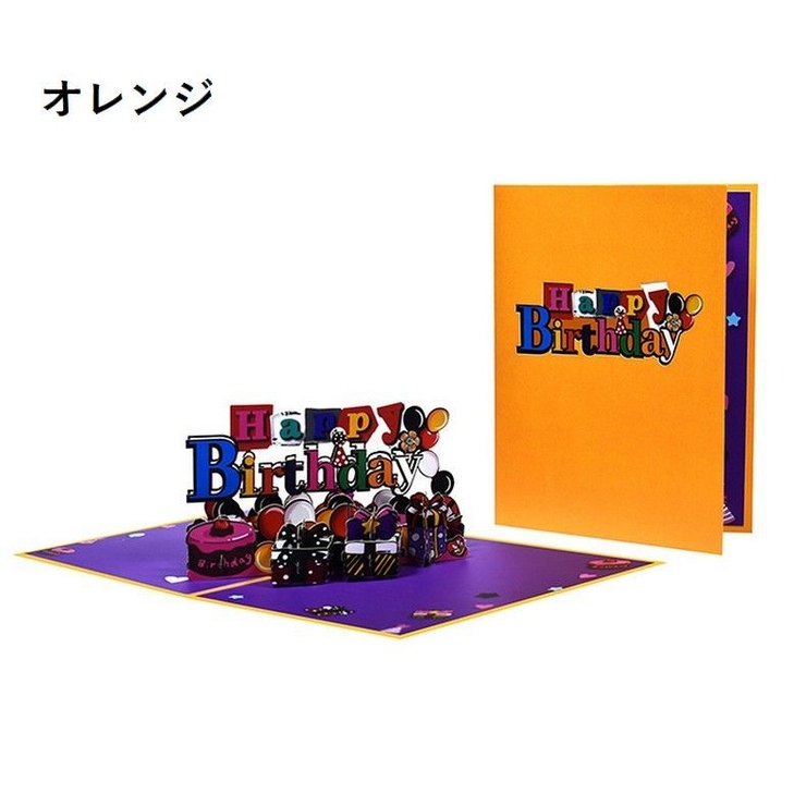 バースデーカード グリーティングカード 手紙 | PlusNao | 詳細画像10 