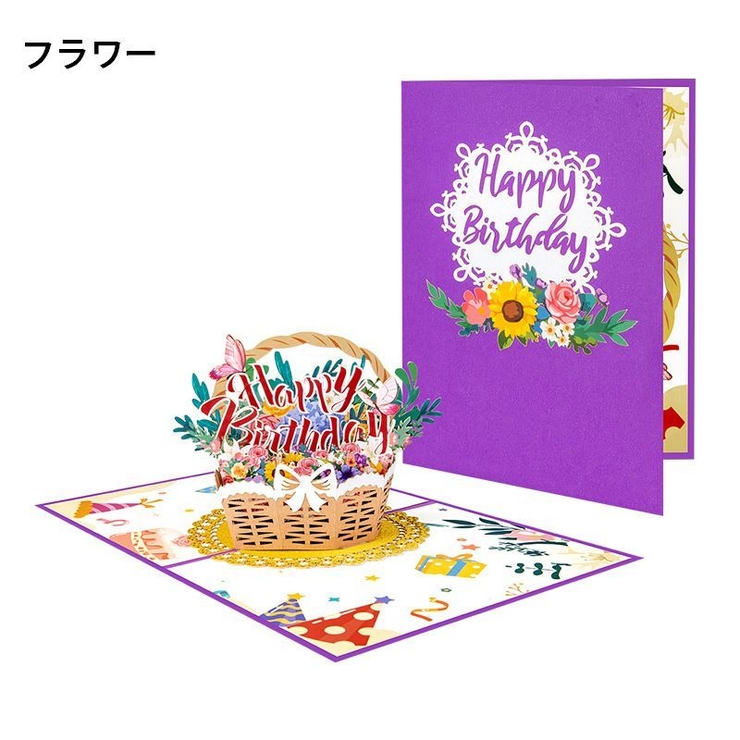 バースデーカード グリーティングカード 手紙 | PlusNao | 詳細画像13 