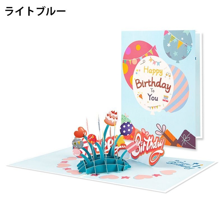 バースデーカード グリーティングカード 手紙 | PlusNao | 詳細画像15 