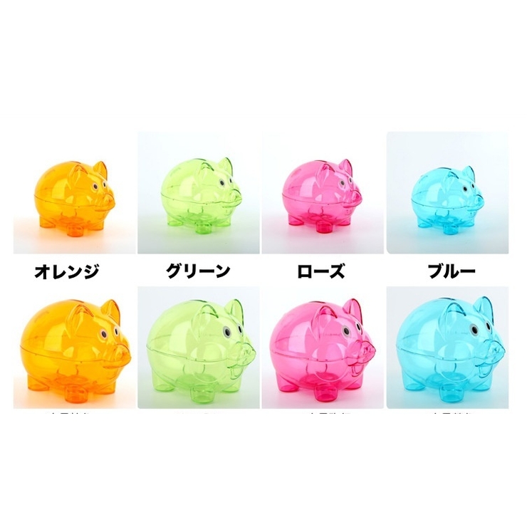 貯金箱 ブタ型 ブタ貯金箱 | PlusNao | 詳細画像11 